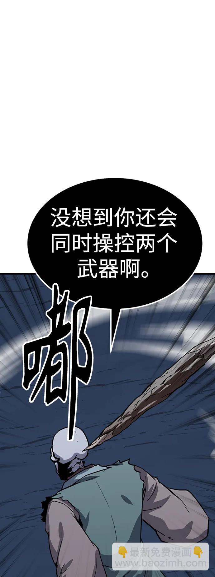 [第32话] 慕容化58