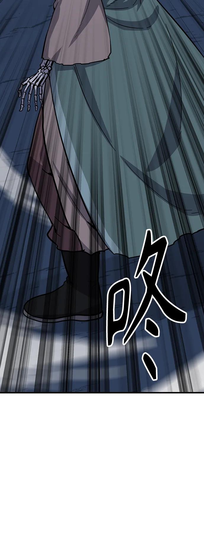 [第32话] 慕容化59