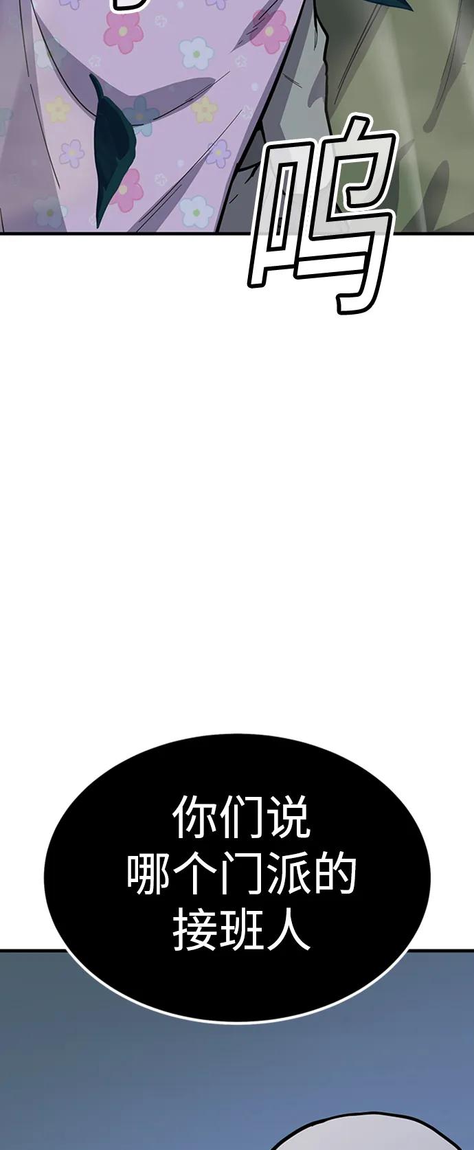 [第32话] 慕容化63