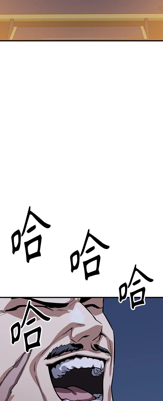 [第32话] 慕容化68