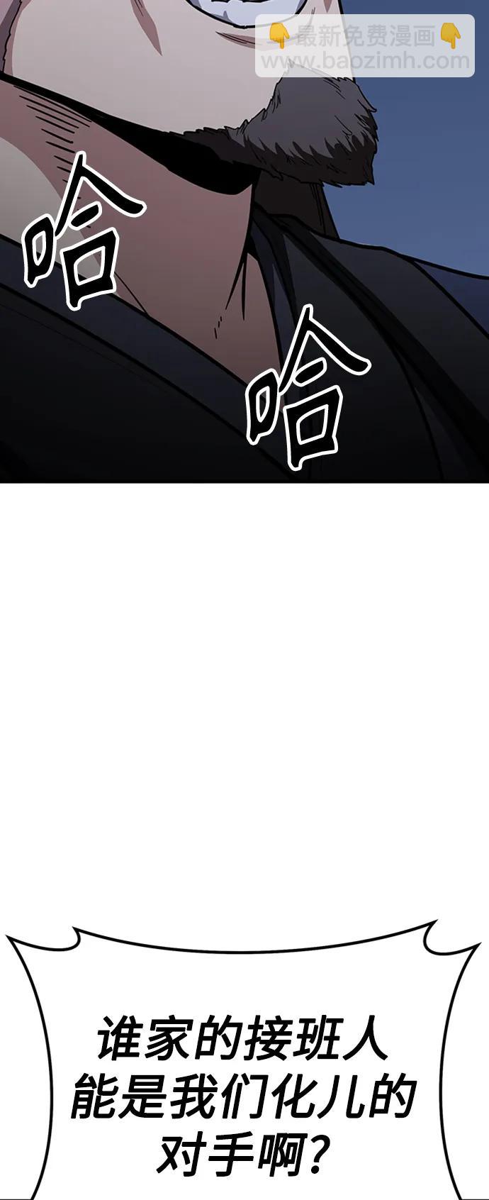 [第32话] 慕容化69
