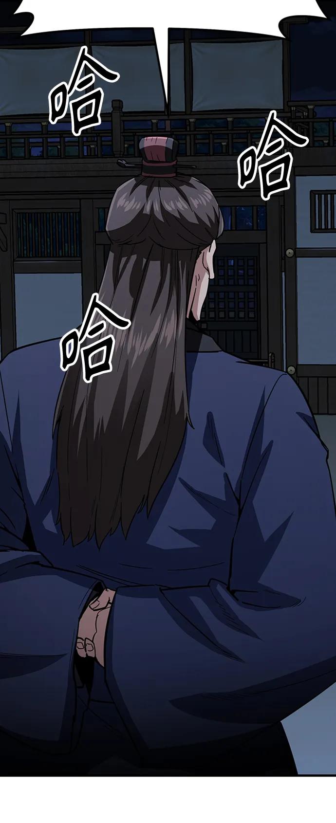 [第32话] 慕容化70