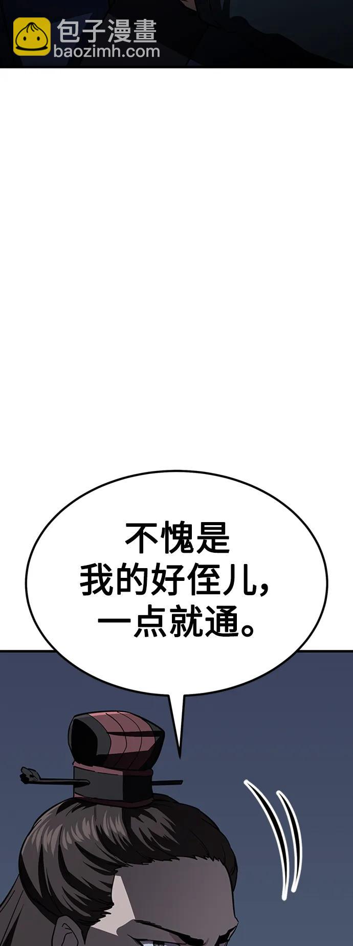 [第32话] 慕容化79