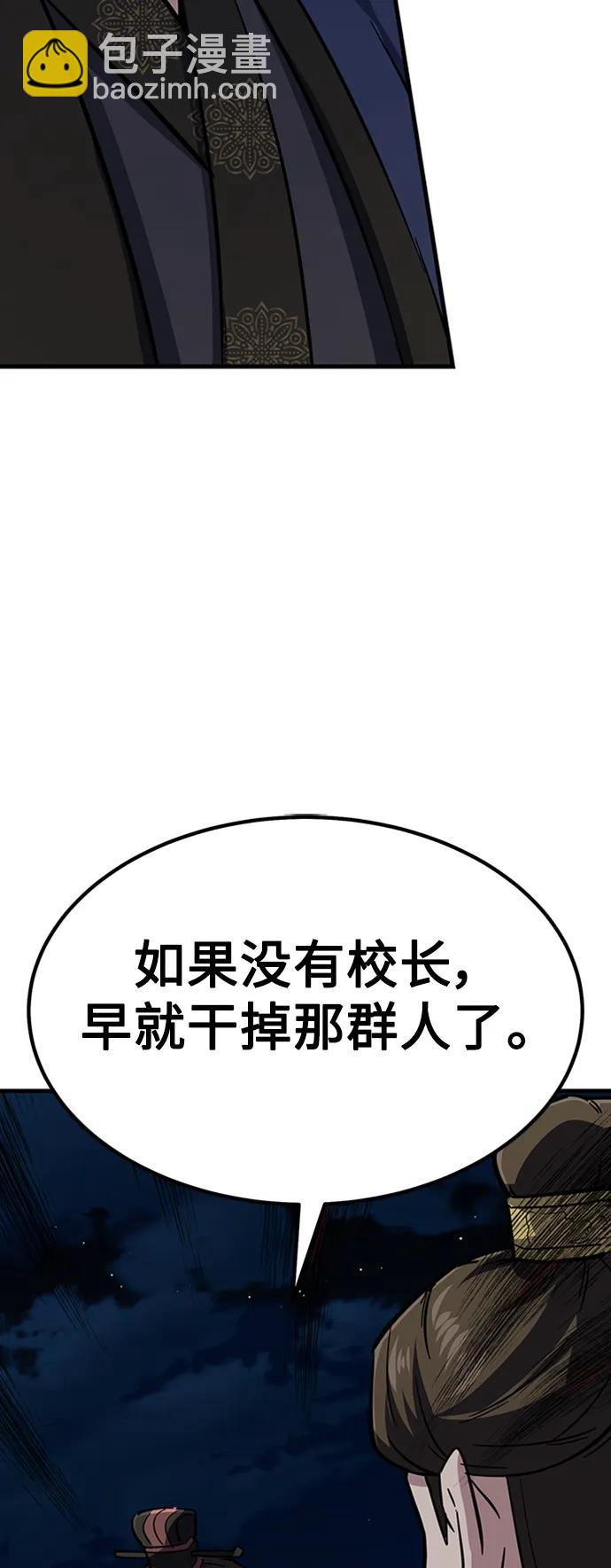 [第32话] 慕容化85