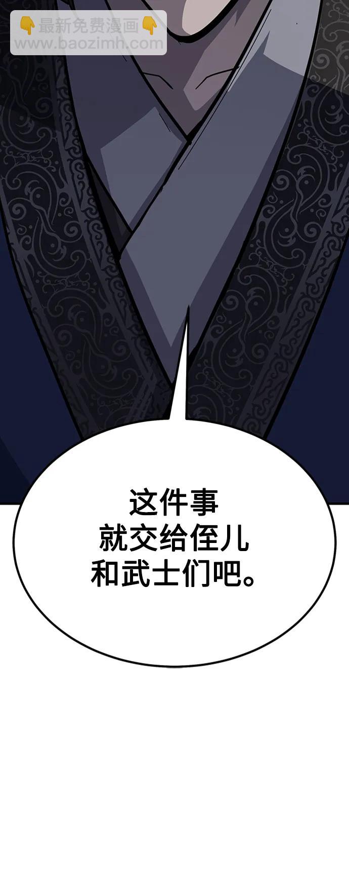 [第32话] 慕容化88