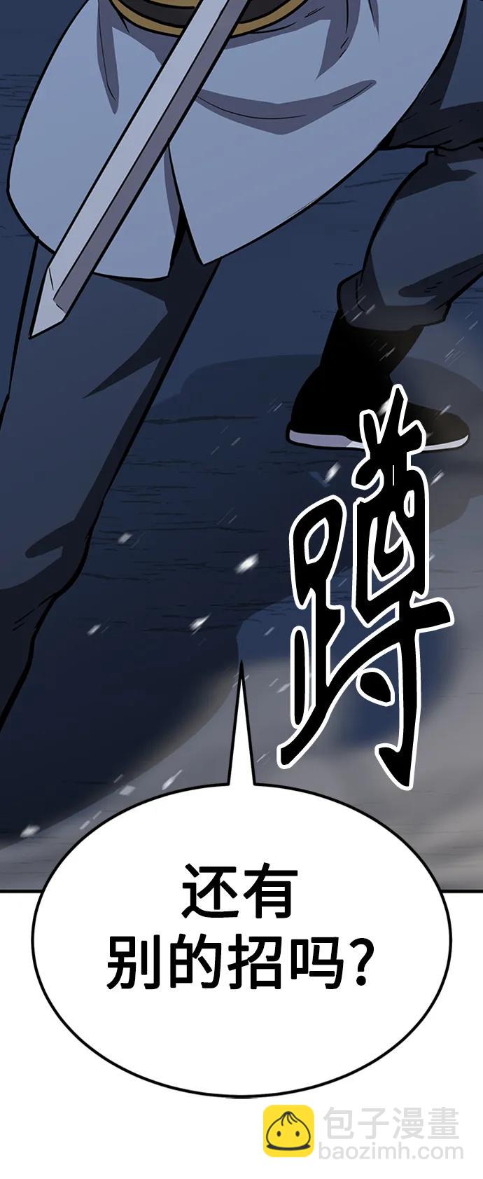 [第32话] 慕容化9