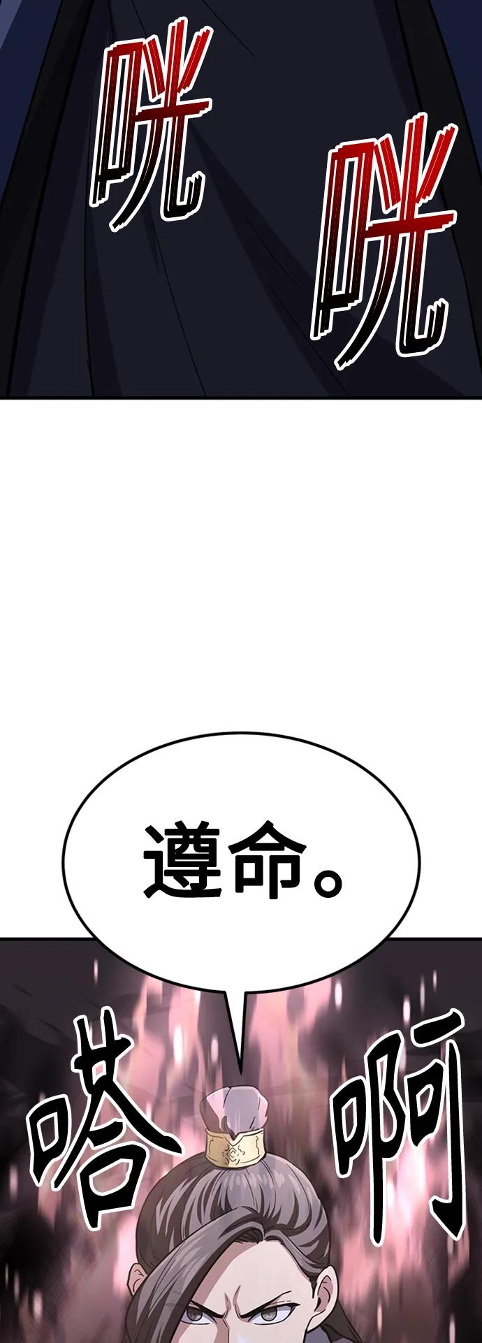 [第32话] 慕容化91