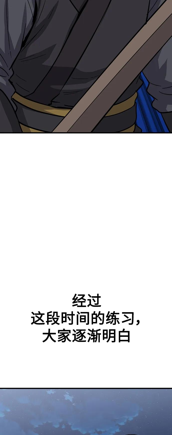[第32话] 慕容化94