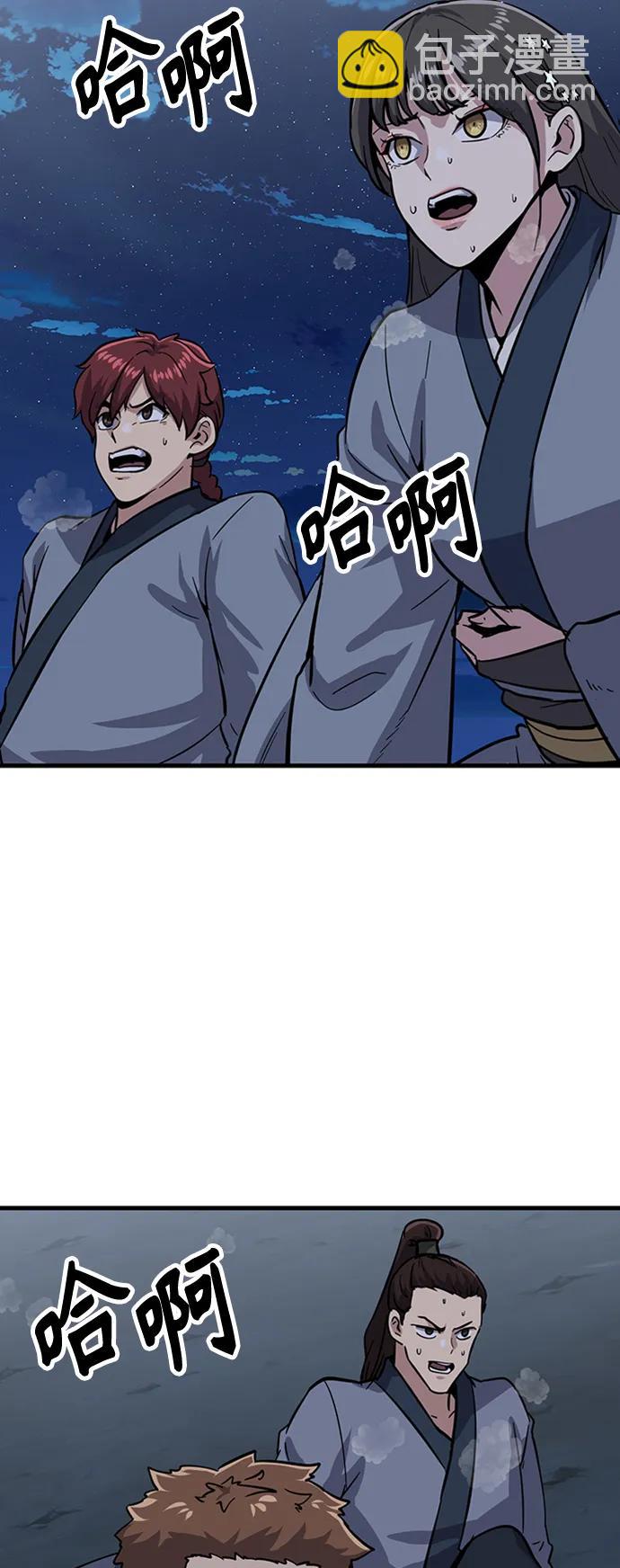 [第32话] 慕容化95