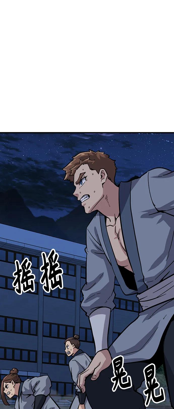[第32话] 慕容化97