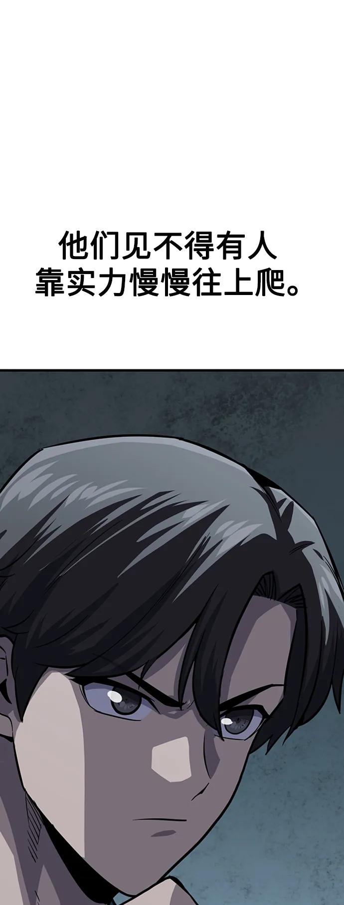 [第33话] 武林遗产106