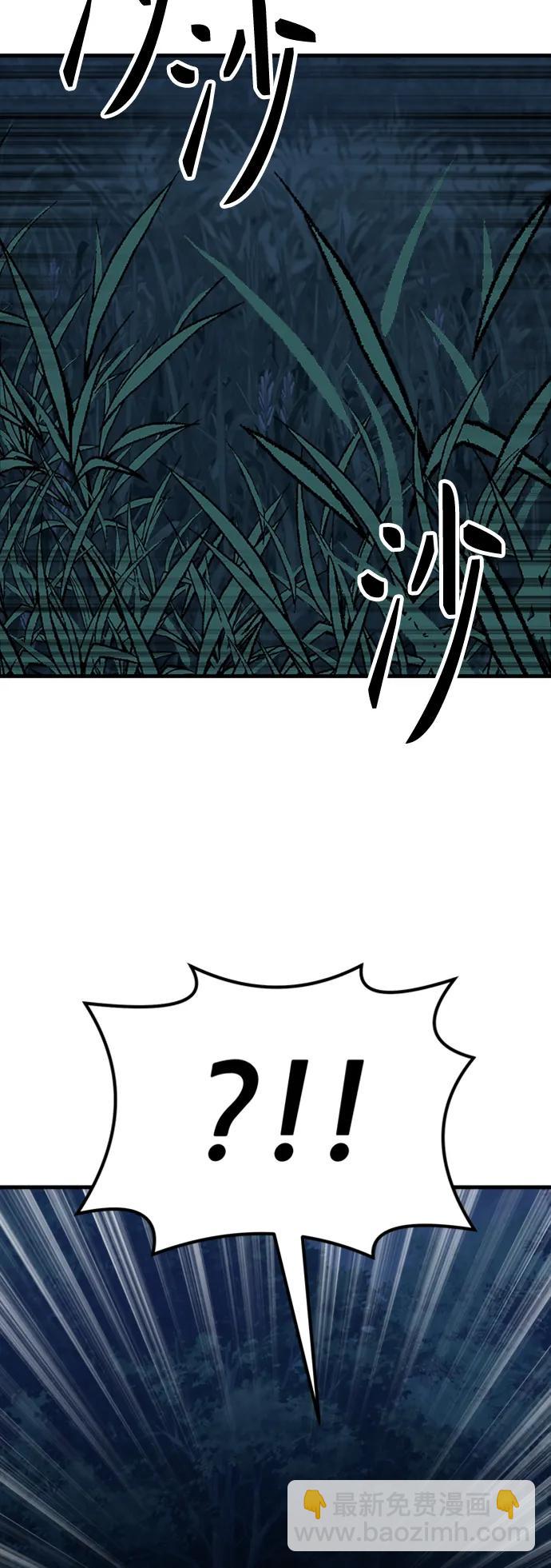 [第33话] 武林遗产123