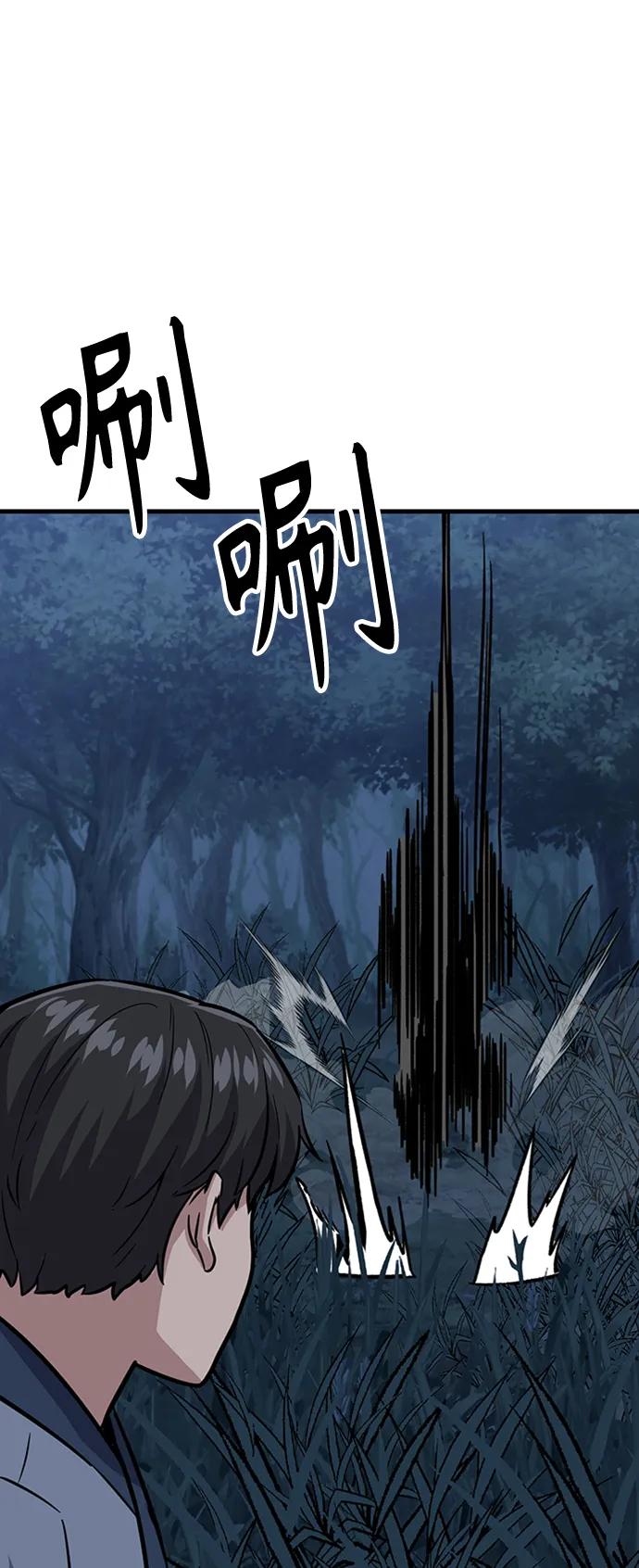 [第33话] 武林遗产131
