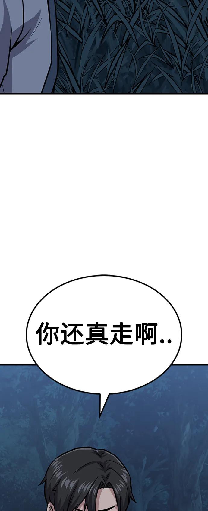 [第33话] 武林遗产132