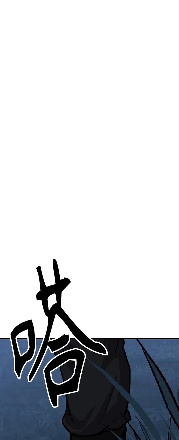 [第33话] 武林遗产135
