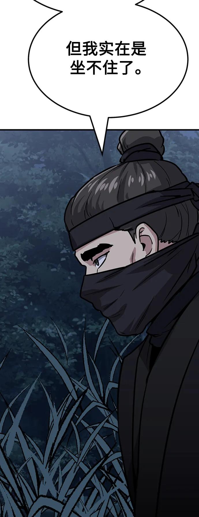 [第33话] 武林遗产140
