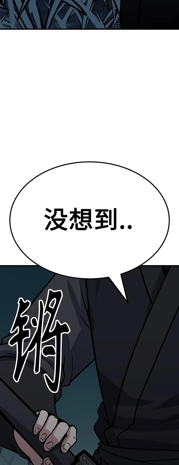 [第33话] 武林遗产141