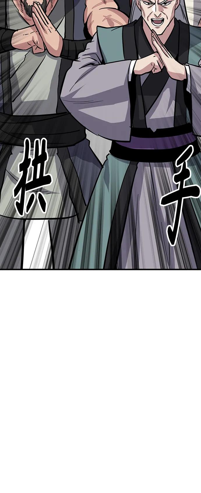 [第33话] 武林遗产18