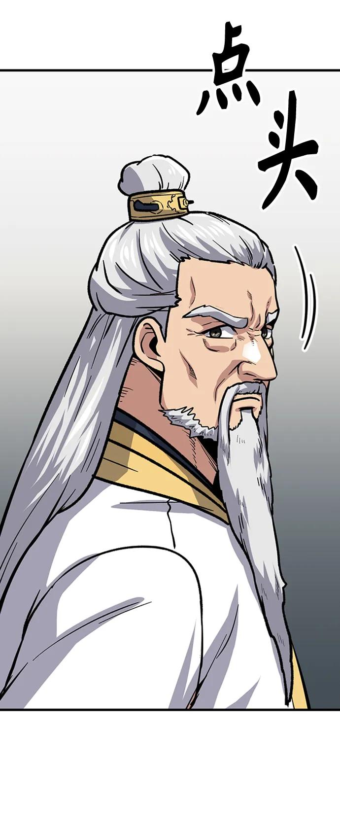 [第33话] 武林遗产19