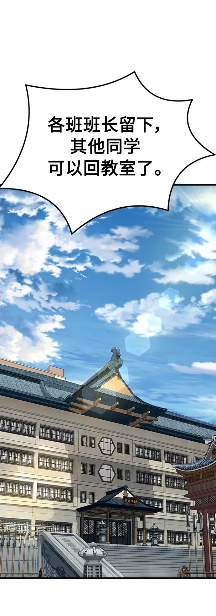 [第33话] 武林遗产20