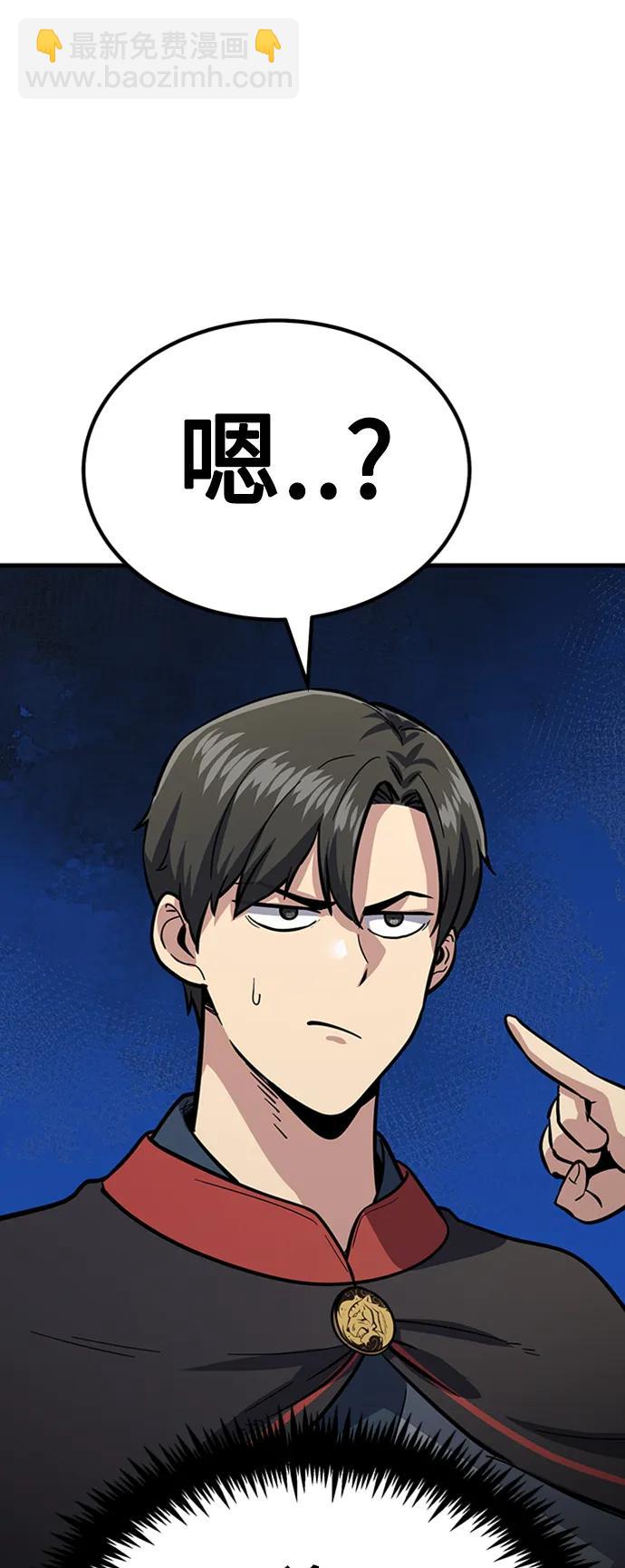 [第33话] 武林遗产24