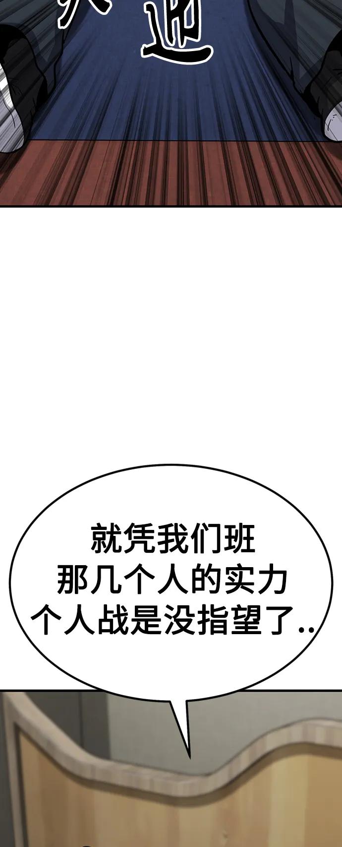 [第33话] 武林遗产40