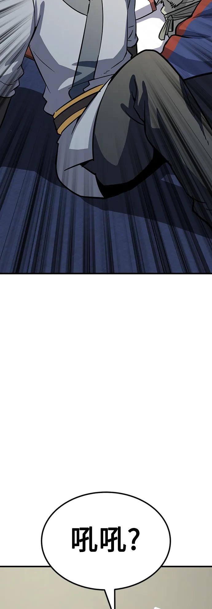 [第33话] 武林遗产46