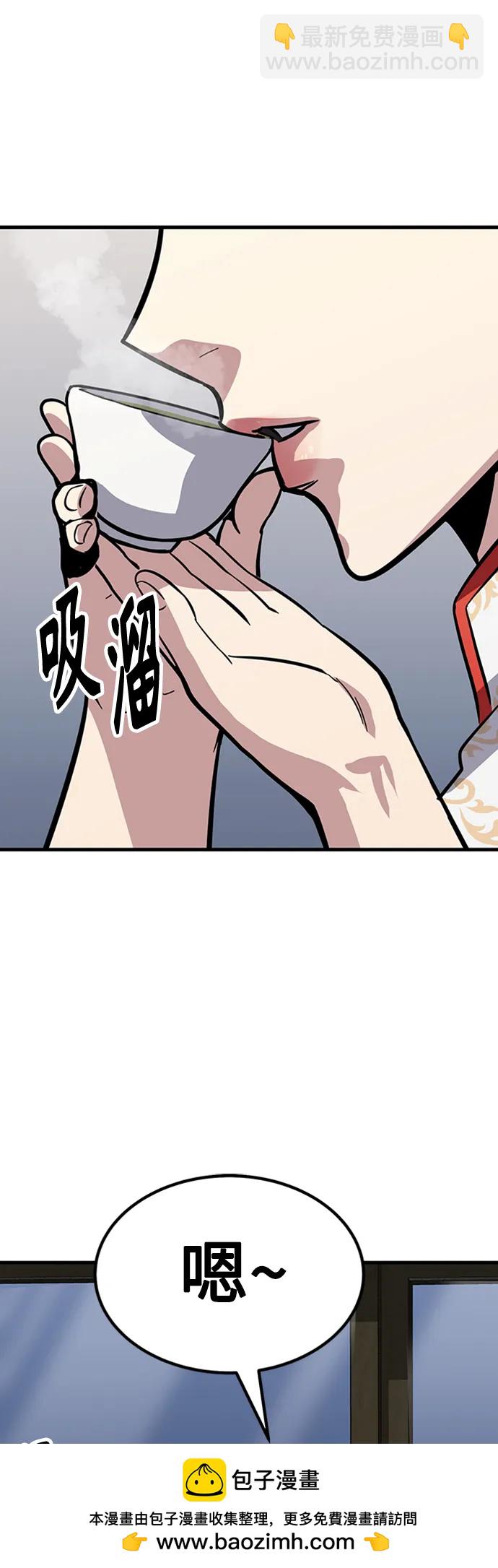 [第33话] 武林遗产49