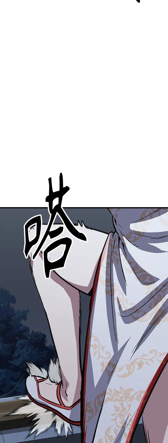 [第33话] 武林遗产66