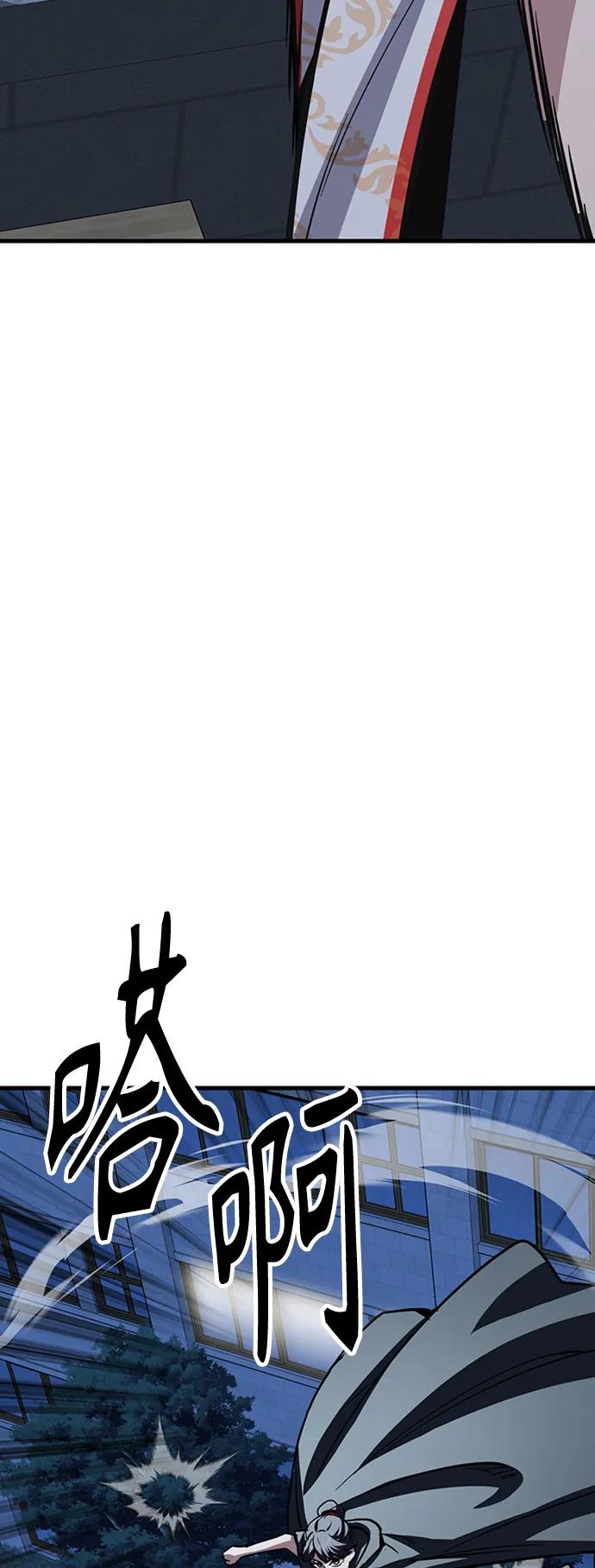 [第33话] 武林遗产67