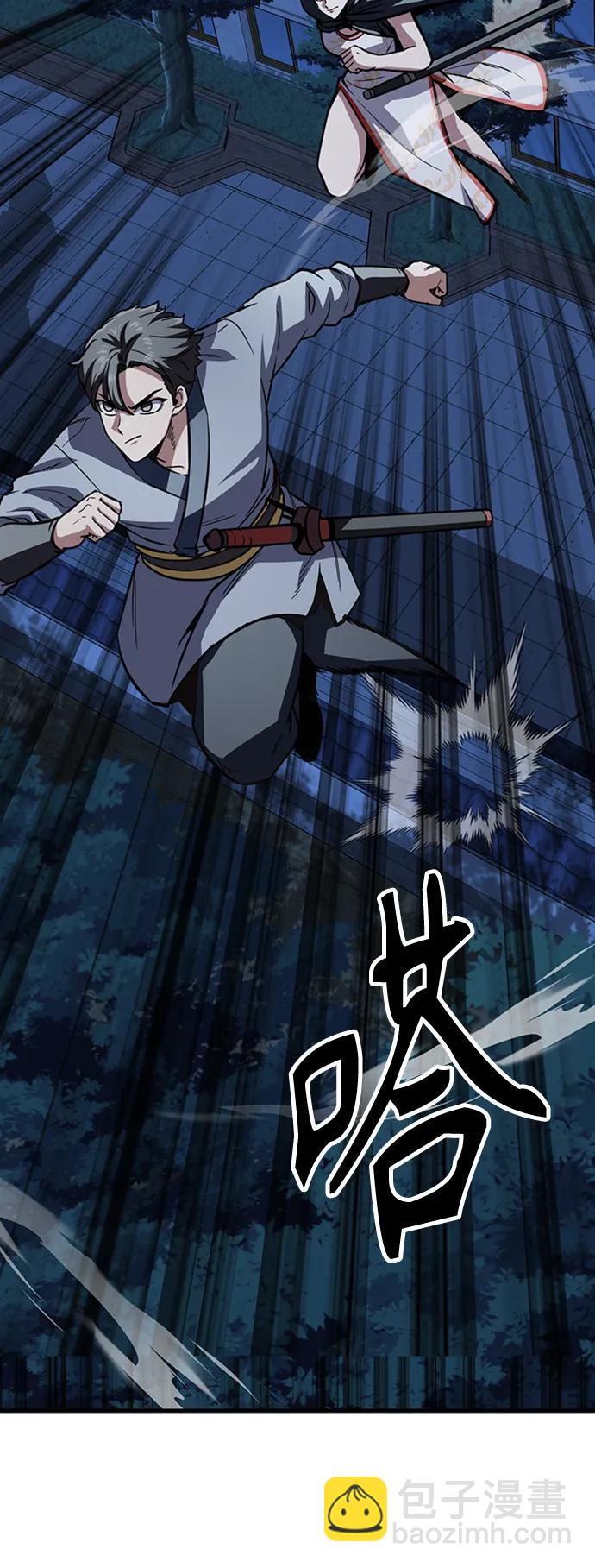 [第33话] 武林遗产68
