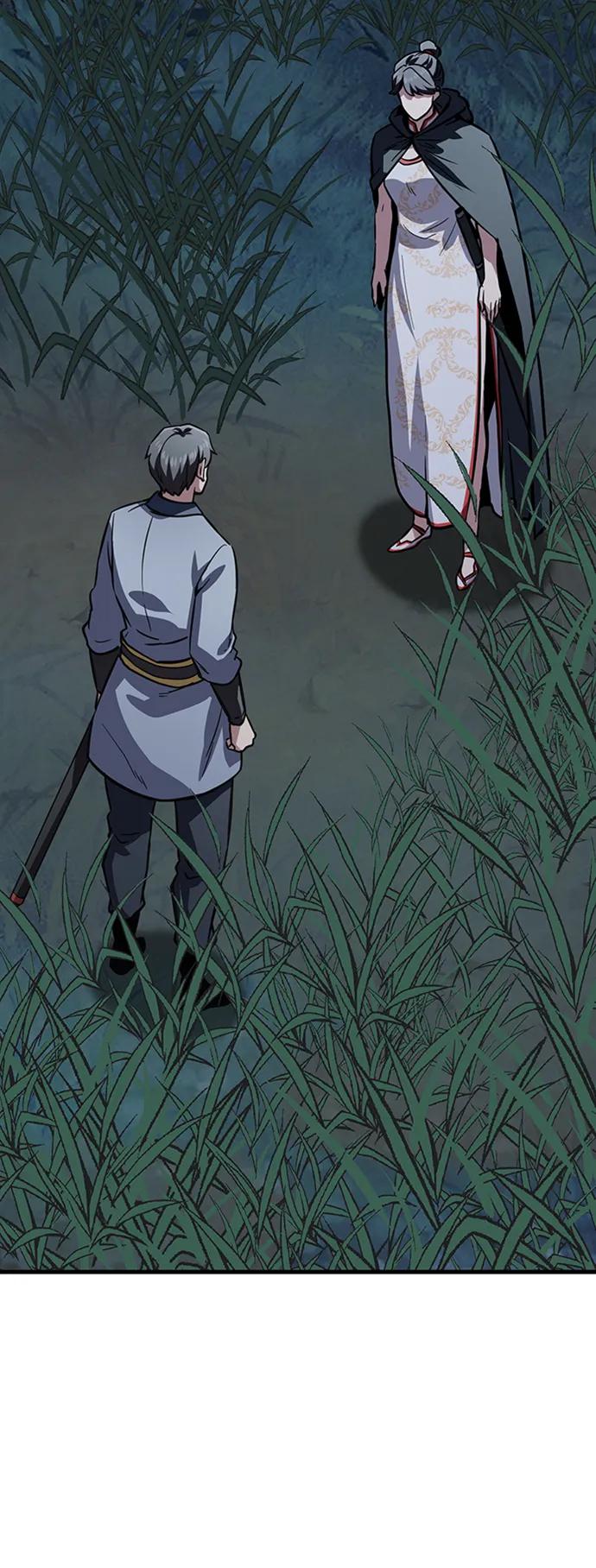 [第33话] 武林遗产71