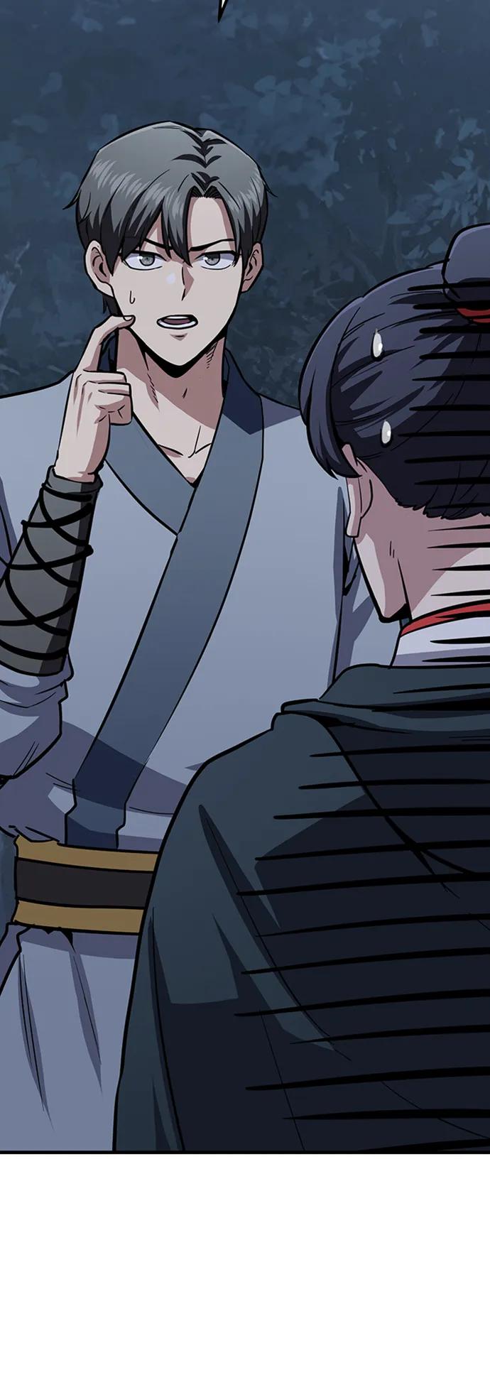 [第33话] 武林遗产77