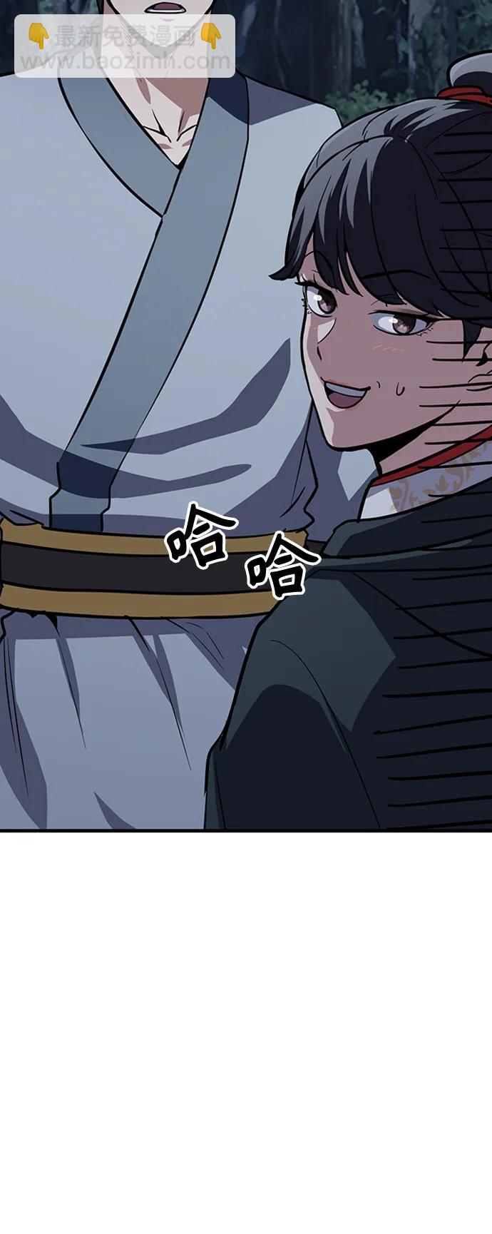 [第33话] 武林遗产80