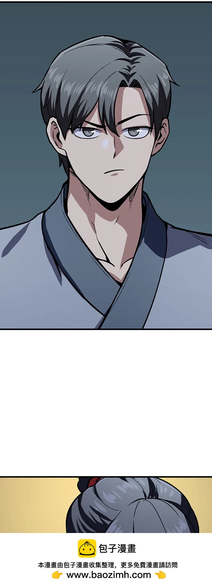 [第33话] 武林遗产81