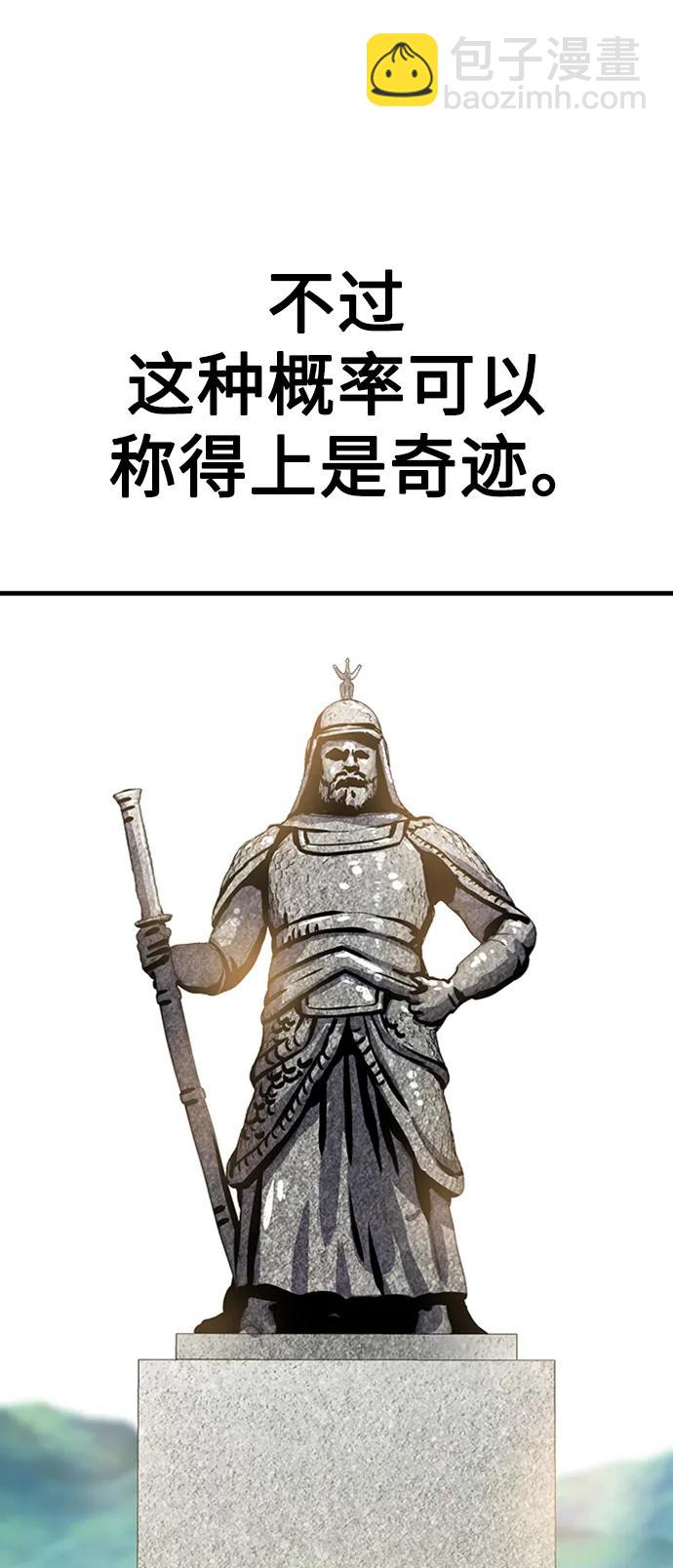[第33话] 武林遗产98