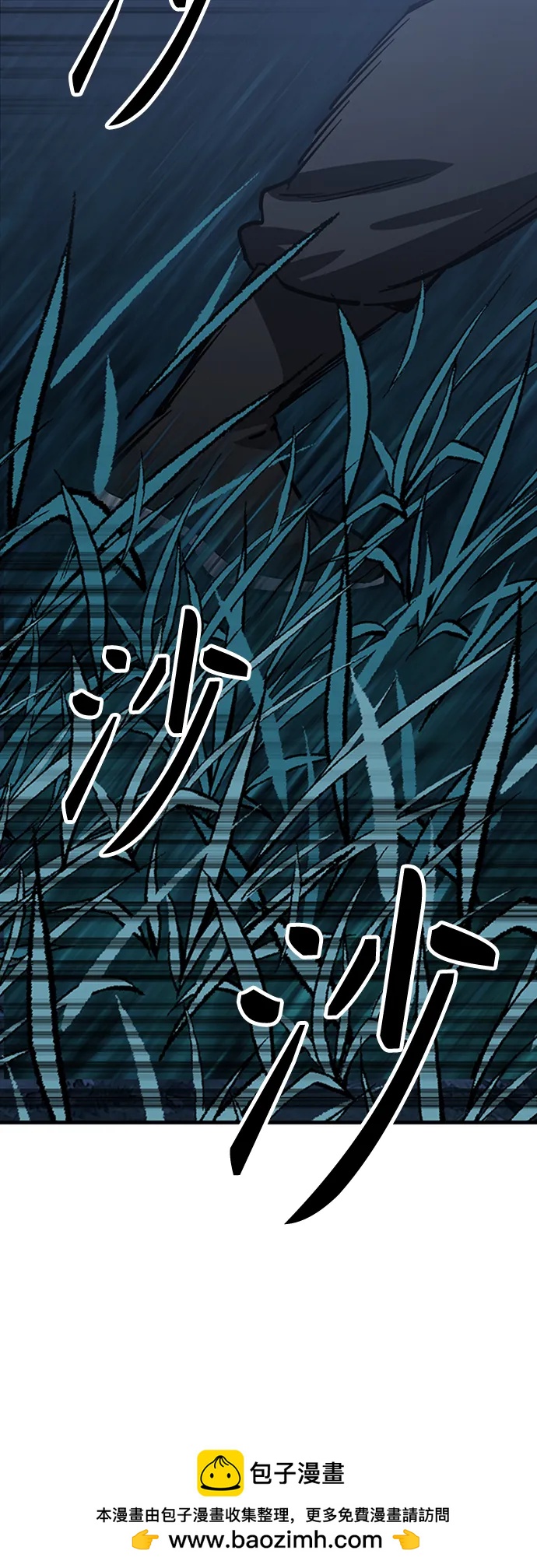 [第34话] 召唤骸骨103
