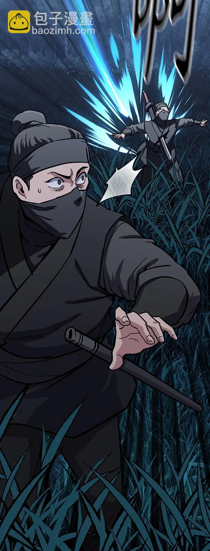 [第34话] 召唤骸骨113