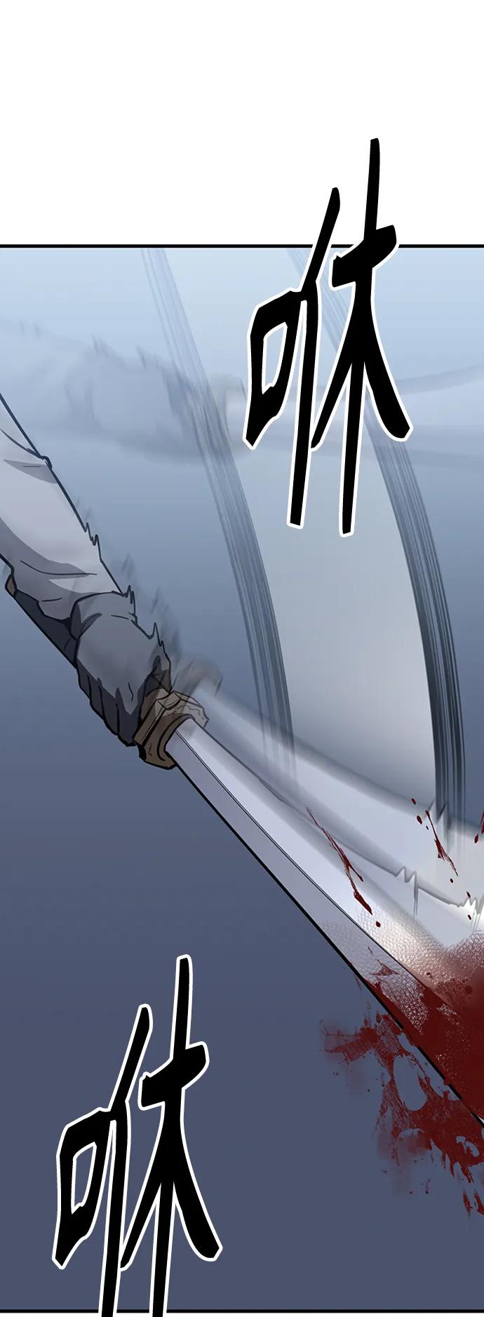 [第34话] 召唤骸骨120