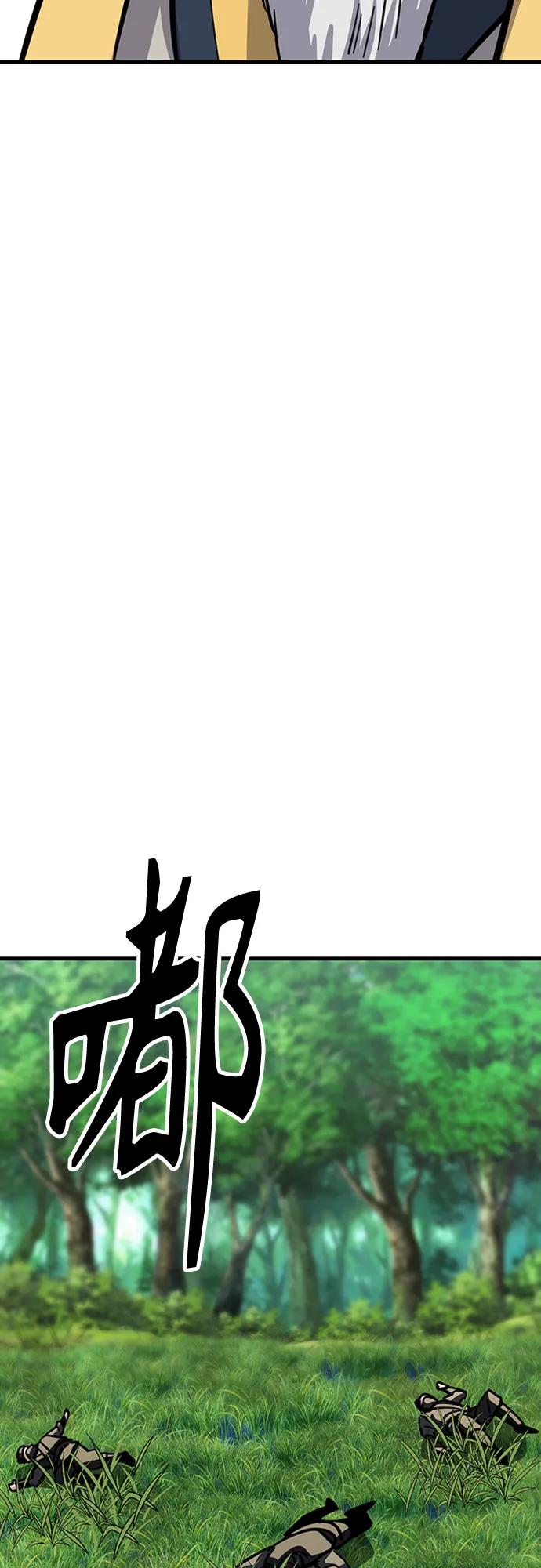 [第34话] 召唤骸骨130