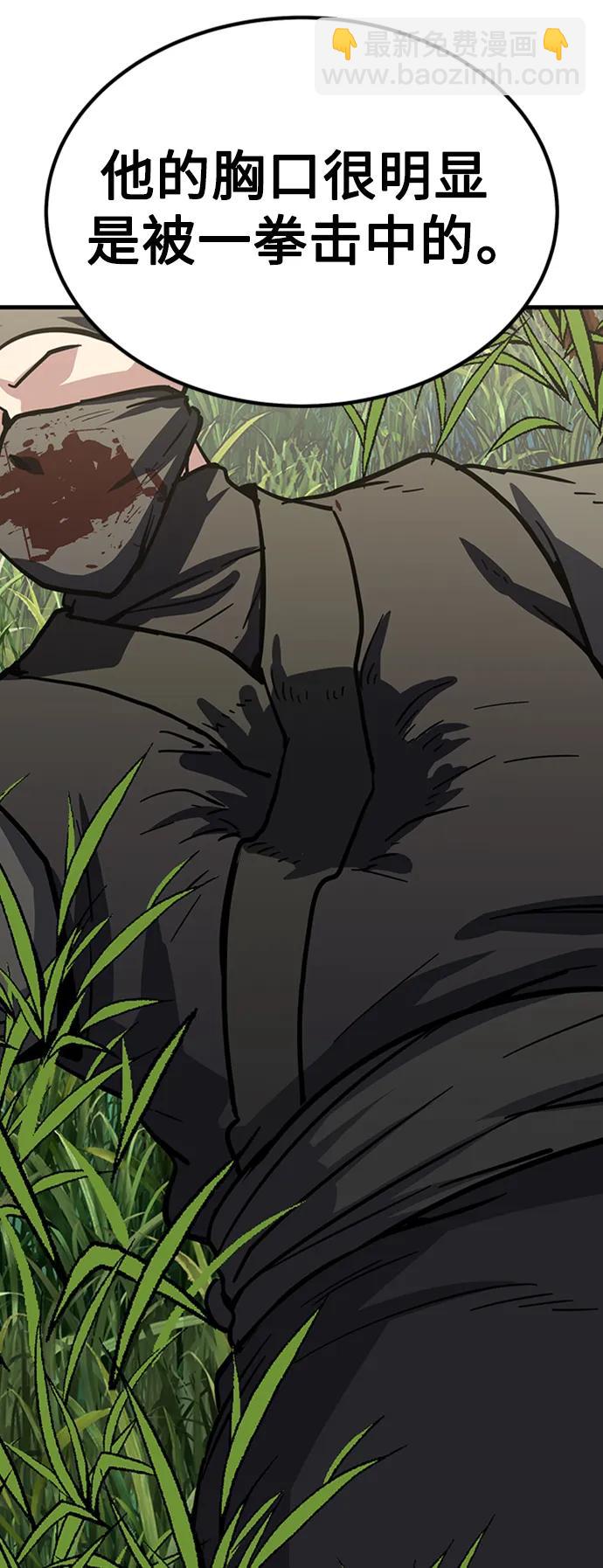 [第34话] 召唤骸骨141