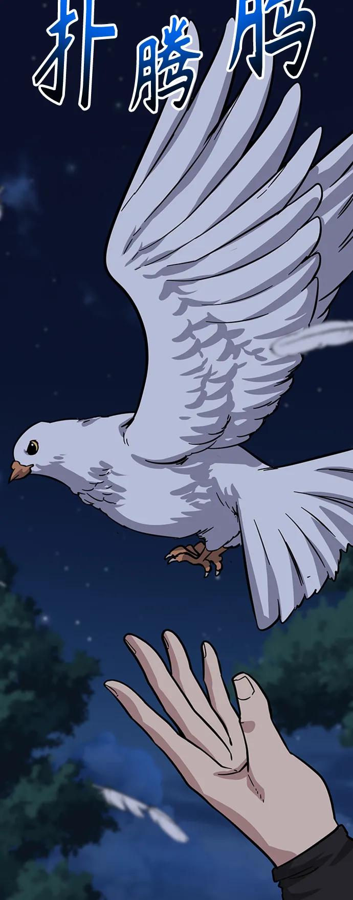 [第34话] 召唤骸骨154
