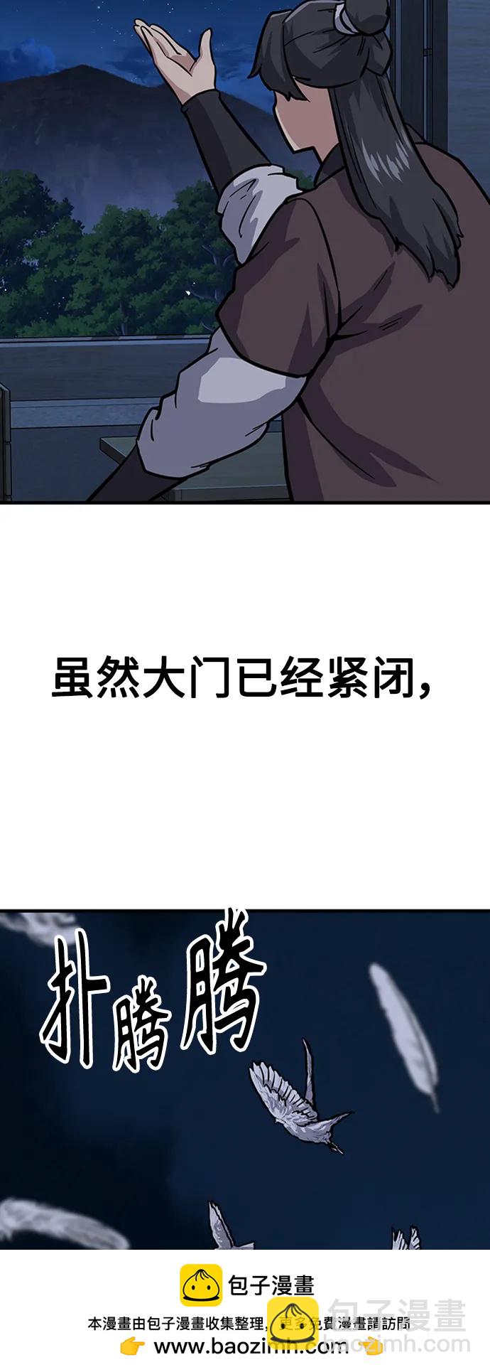 [第34话] 召唤骸骨157