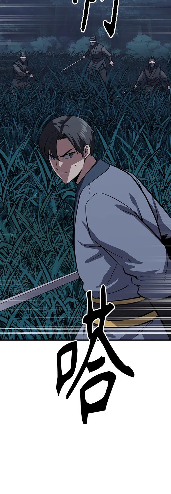 [第34话] 召唤骸骨35