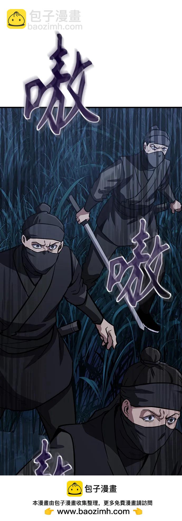 [第34话] 召唤骸骨65