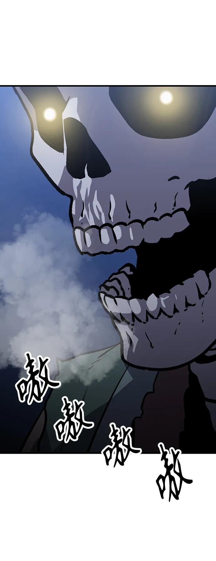 [第34话] 召唤骸骨71