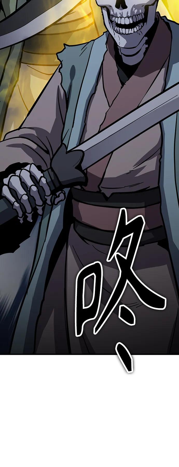 [第34话] 召唤骸骨73