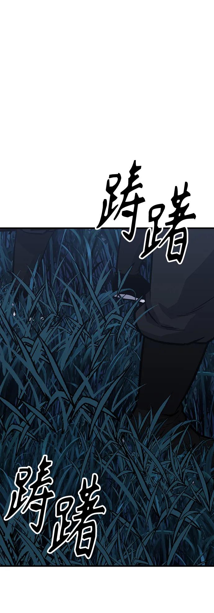 [第34话] 召唤骸骨78