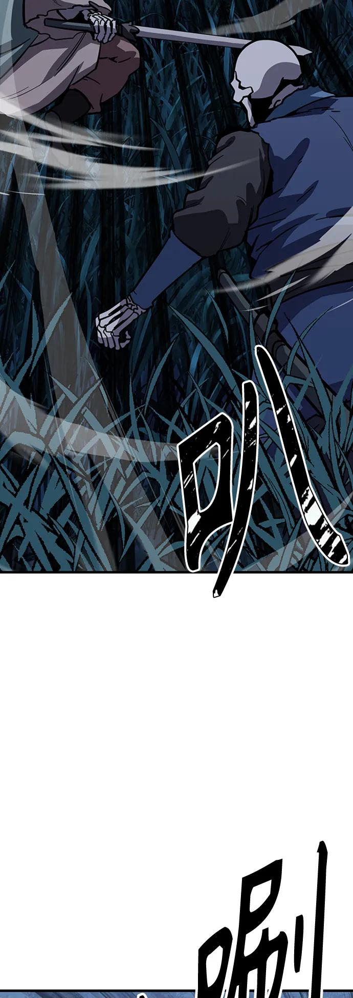 [第34话] 召唤骸骨87