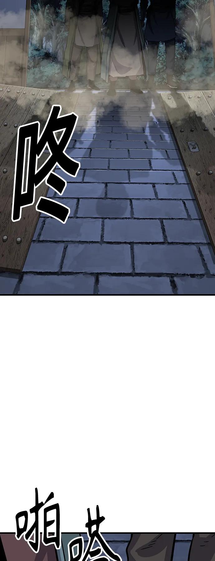 [第36话] 慕容世家的小跟班102